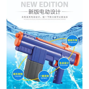 2023 Special Shape Small Electric Portable Water Gun Summer Outdoor